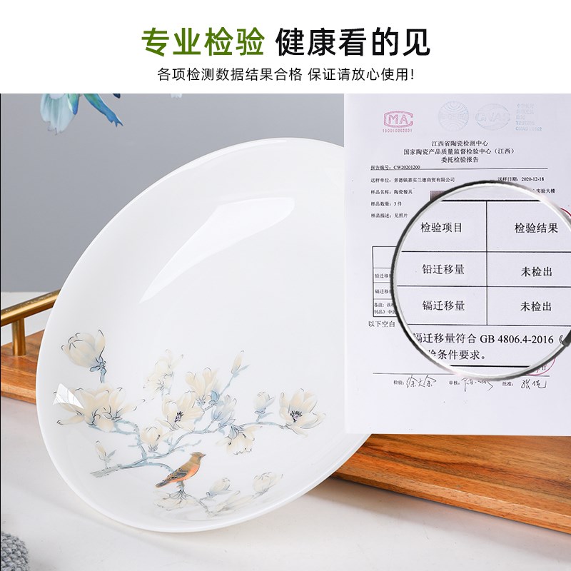 轻奢骨瓷深盘6个家用菜盘陶瓷盘子加深加高碟子餐盘景德镇餐具盘