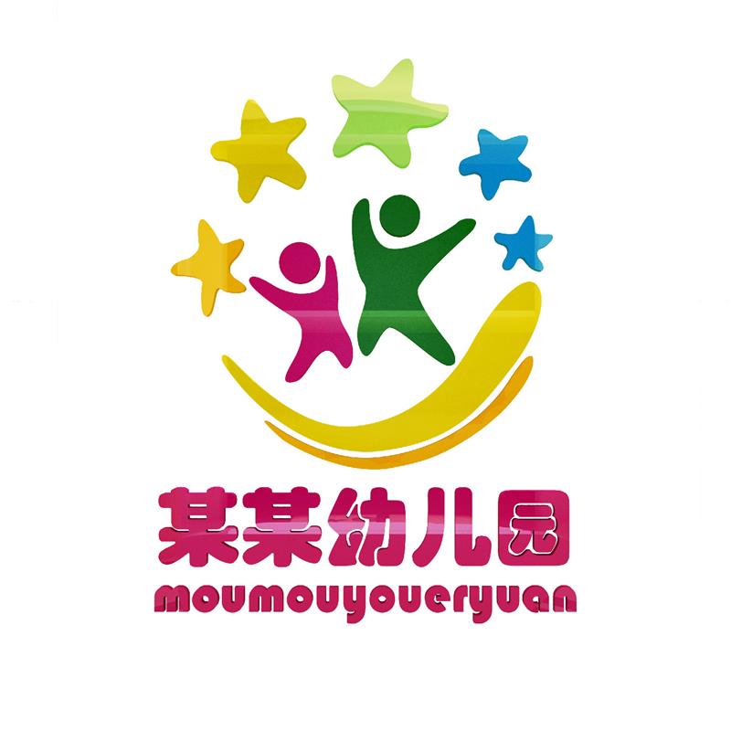 新款 幼儿园前台展示背景墙d立体亚克力墙贴儿童房天花板吊顶墙贴