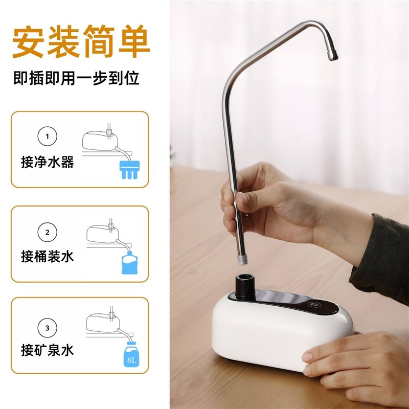 新款电动抽水器桌面智能自动上水器桶装水压水器充电式小型取水器
