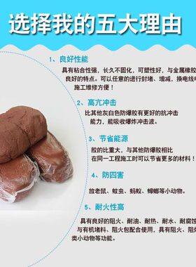 有机防火泥电缆桥架封堵堵料耐高温空调洞管口密封泥柔性阻燃绝缘
