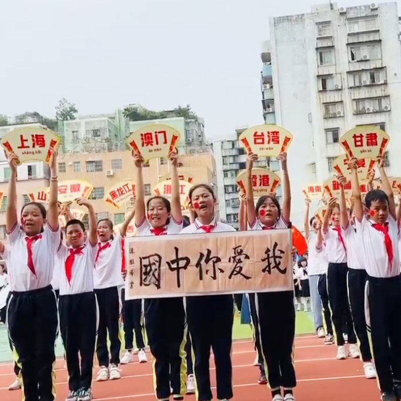 省份标识牌手举牌提示定制班级牌运动会开幕式手拿订做爱国教育点