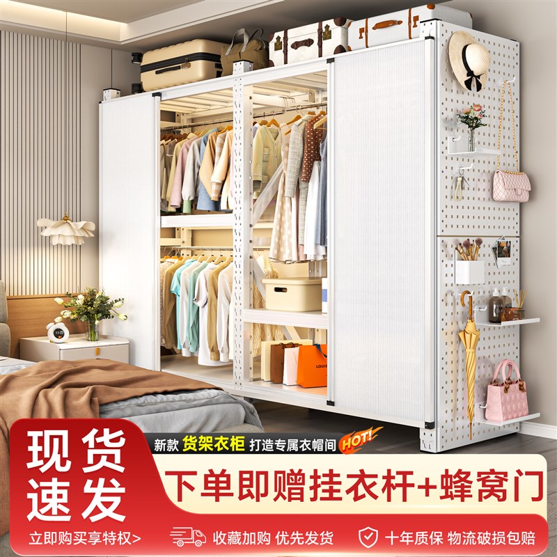 钢制蜂窝门货架衣柜家用置物架多层落地收纳架阳台储物架厨房置物
