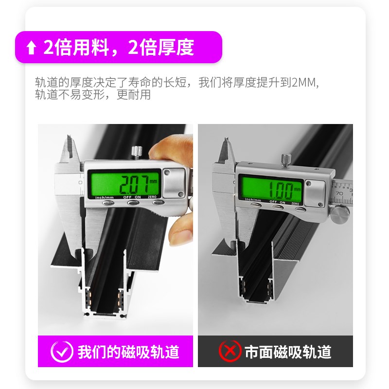 磁吸轨道无主灯客厅照明设计嵌入式暗装泛光灯家用无边框导轨射灯