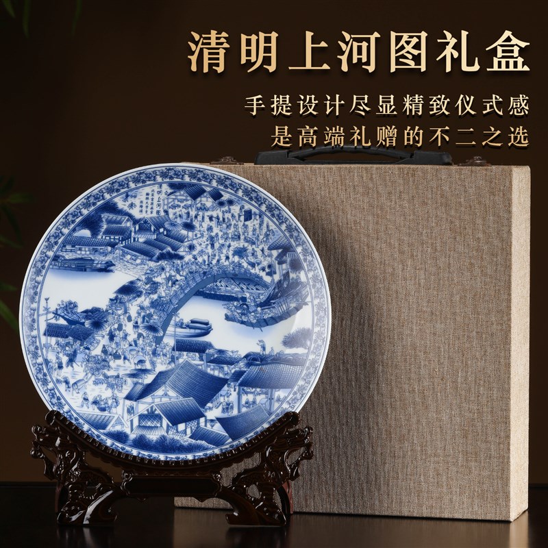 景德镇陶瓷器青花瓷装饰挂盘玄关坐盘摆件家居礼物乔迁礼品摆件