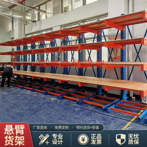 单双面悬臂货架重型仓库铝型材钢材板材存放架子加厚悬臂货架定做