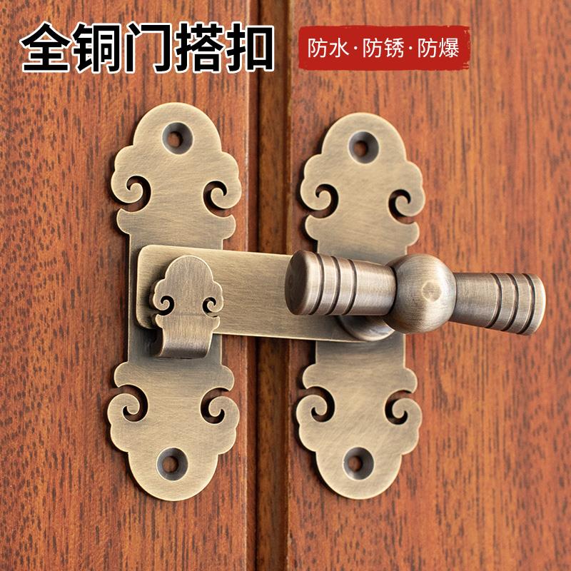 中式搭扣锁扣仿古纯铜90度直角门扣老式移门卡扣推拉门锁插销门栓