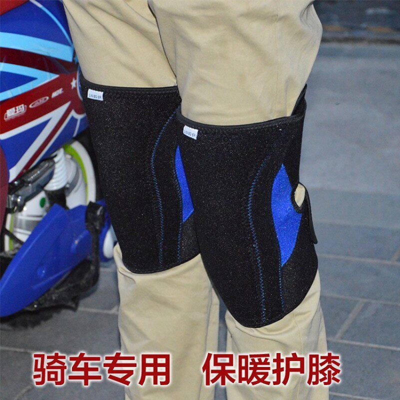 摩托车护膝保暖防寒冬季男女士骑车外穿骑行挡风电动车护腿防风