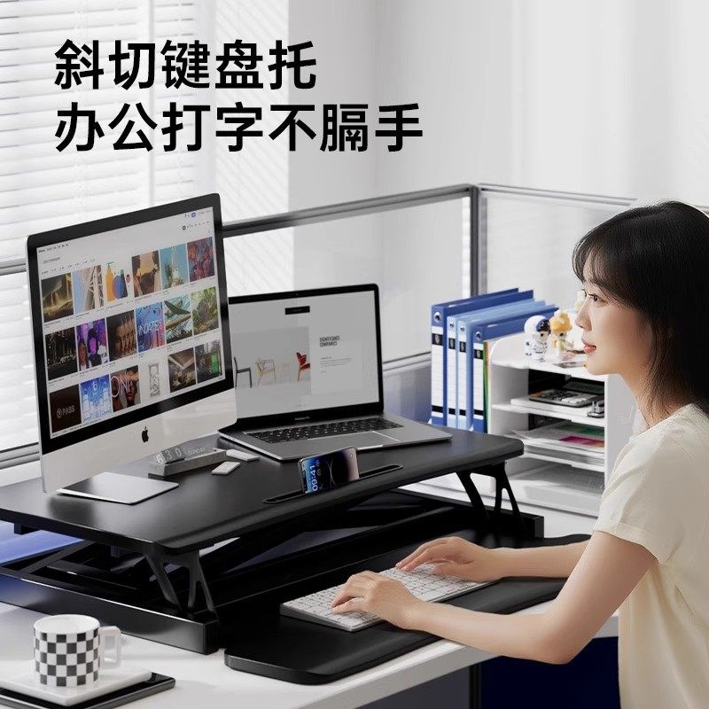 站立式工作台电脑桌可升降调节笔记本办公桌子折叠显示器增高支架图片