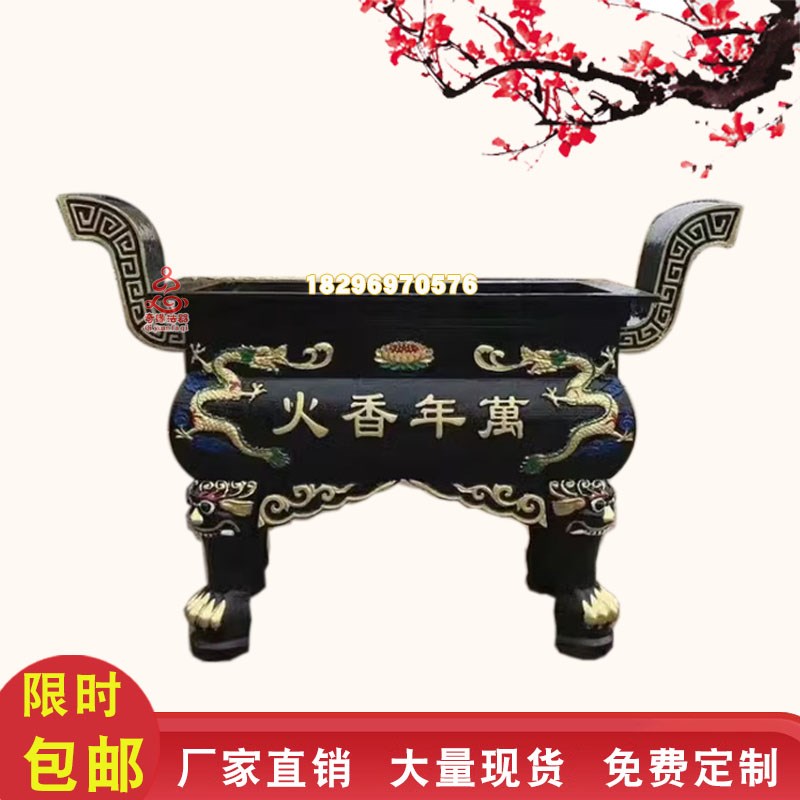 寺庙铸铁大香炉长方形平口供奉宗祠香炉鼎无盖铜天地插香炉景区