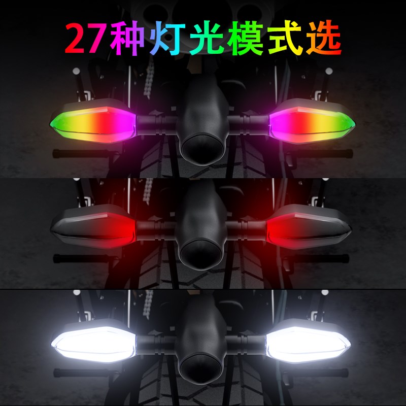 电动摩托车转向投影灯改装饰幻彩警示防追尾转弯流水照地LED尾灯