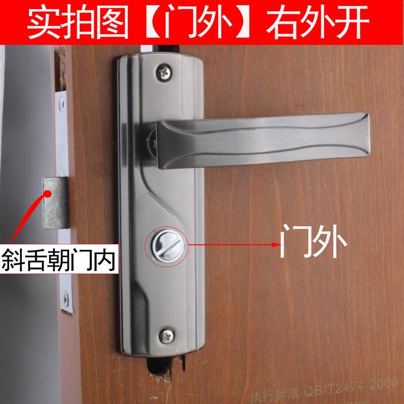.BK大单舌锁体门锁老式木门卫生间厕所洗手间门锁无钥匙130孔距