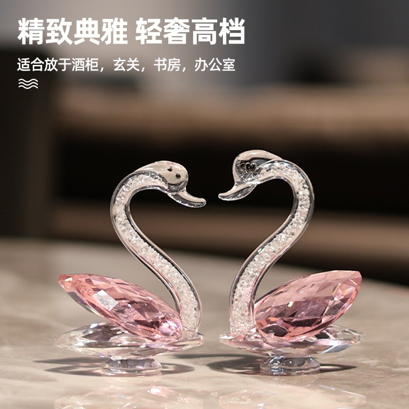 K9水晶天鹅摆件一对办公室桌面家居汽车车载装饰品女生日结婚礼物