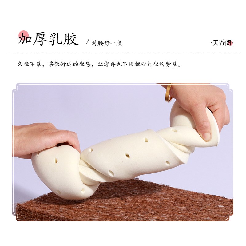 莲花拜垫拜凳家用跪拜佛垫禅垫打坐垫跪凳磕头垫禅修垫加厚乳胶