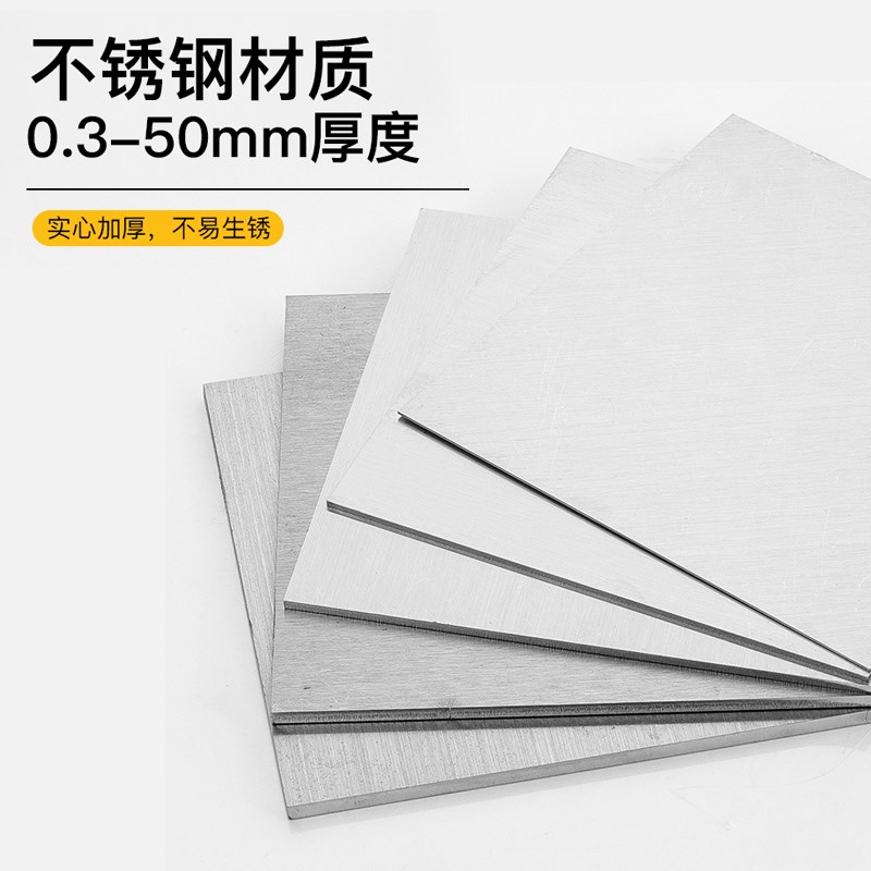 304不锈钢板材加工定制激光切割折弯焊接喷塑主机壳盒子钣金件订