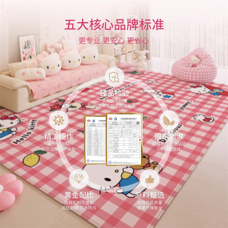 2026新款客厅加厚地毯儿童房玩耍宝宝防摔垫子爬爬垫卧室床边地垫