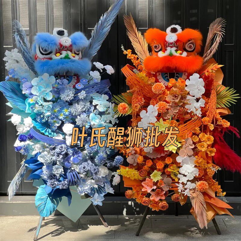 儿童狮子头舞狮头套醒狮开业花篮小狮头塑料羊毛狮开业花篮醒狮头