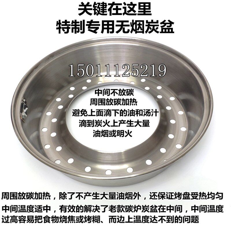 商用齐齐哈尔狂浪烤肉炉北京炙子烤涮一体锅铸铁烤盘韩式炭火盆烤