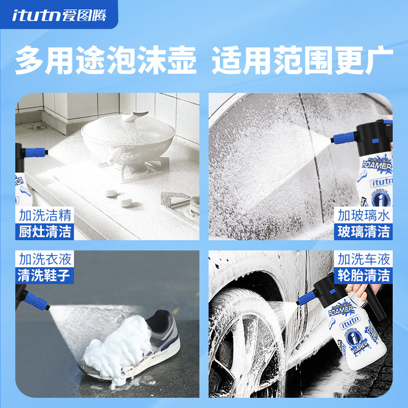 电动洗车喷壶洗车液专用pa气压式汽车自动高压喷水打泡沫增压家用