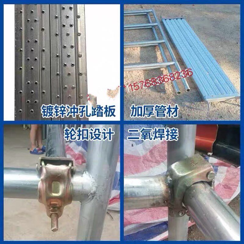 新型扣件仿铝合金镀锌防护栏架脚手架建筑工地门字架移动手脚架子
