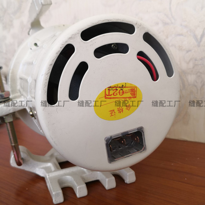 工业缝纫机芜湖离合器电动机 全铜丝线电机马达 220V380V250W370W