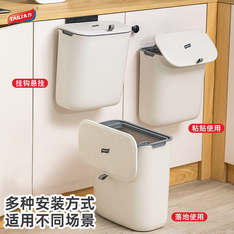 厨房垃圾桶专用挂式橱柜门壁挂式卫生间厕所收纳悬挂带盖家用纸篓