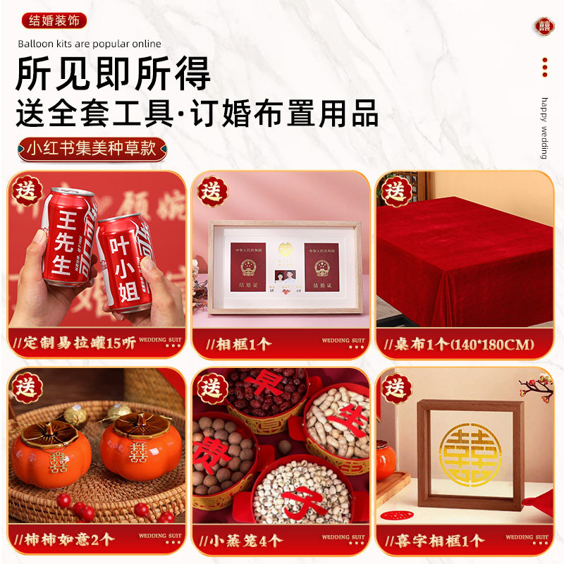 结婚背景墙布置装饰kt板定制高级迎宾牌出阁宴留影区婚礼现场婚庆