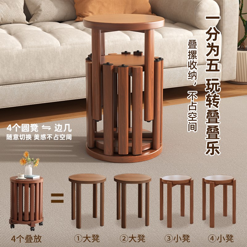 实木可叠放凳子叠叠乐圆凳带滑轮待客餐桌凳木凳备用收纳折叠椅子