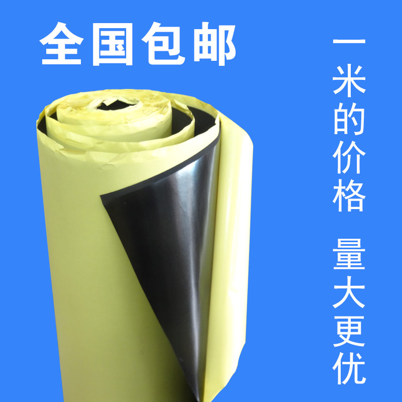 EVA海绵胶带强力黑色泡绵防震隔音密封泡沫单面 双面泡棉0.5-10厚