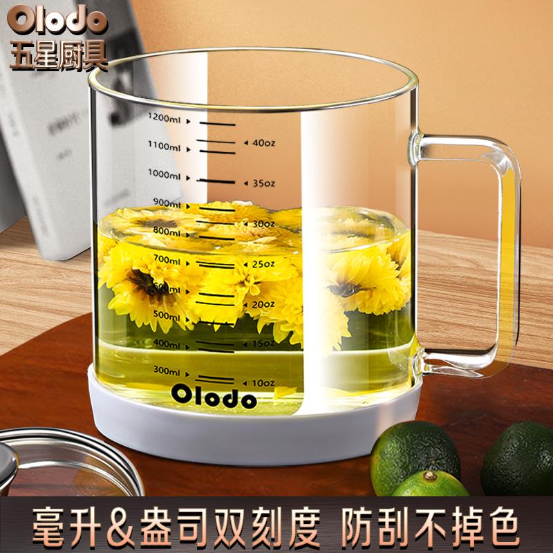 大容量高硼硅玻璃水杯带盖口杯茶缸办公室泡茶耐高温杯子带双刻度