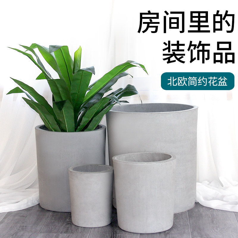 秀尊圆柱形水泥花盆阳台室内镁泥绿植简约客厅落地北欧风格特大号