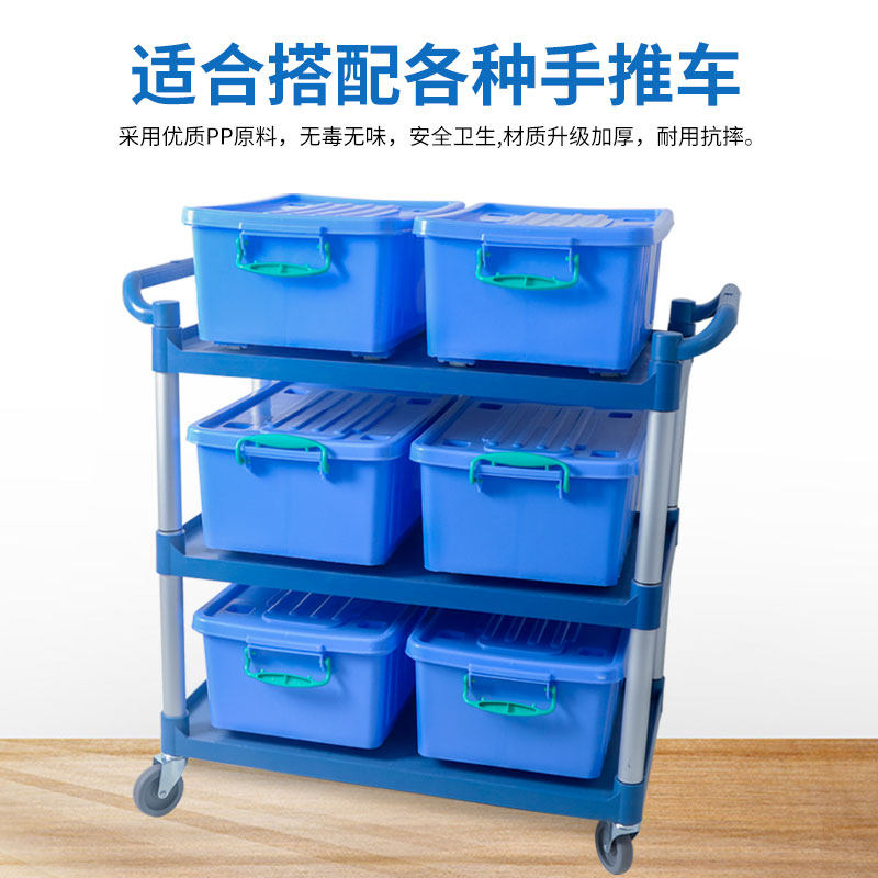 翻转盒塑料盒塑料盒工具材料盒加厚盖收纳盒轮式碗筷子收纳盒