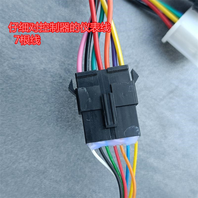 电动滑板车36V48V无刷控制器和7线转把 南京奥雄电子科技调速码表