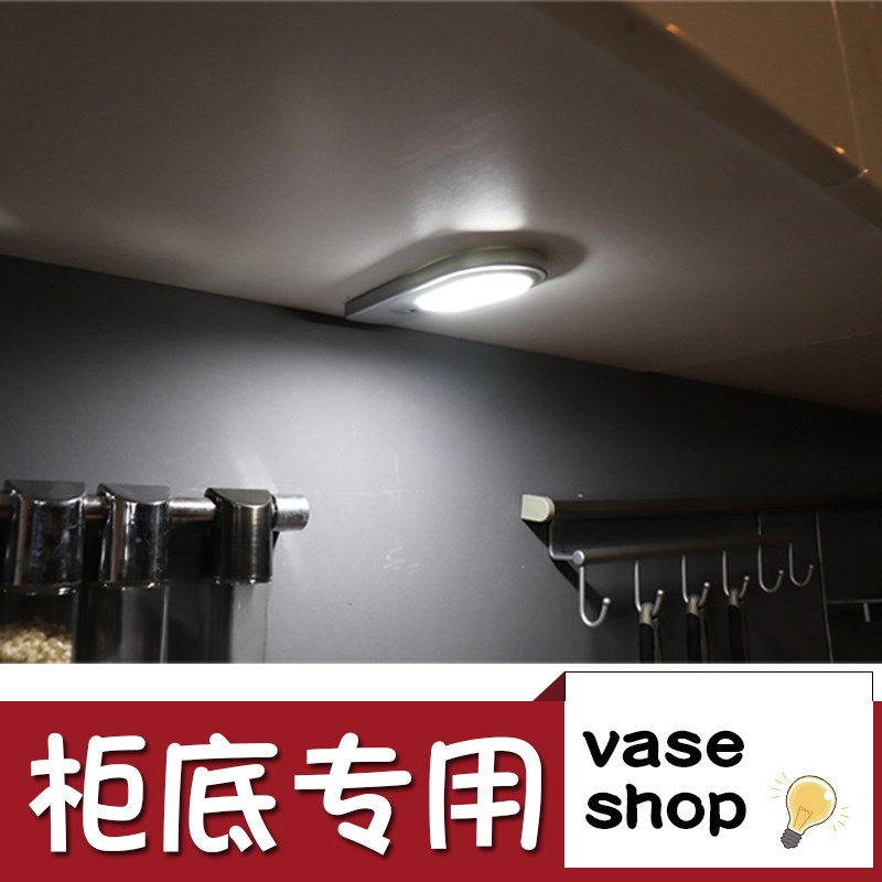 吊柜厨下橱柜下灯厨柜底灯带手势感应开关手扫感应LED灯厨房等