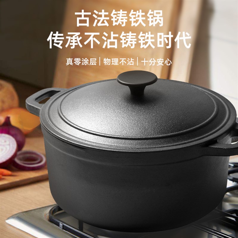 老式铸铁炖汤锅双耳传统生铁锅焖烧锅加厚无涂层铸铁锅煲汤罐小号