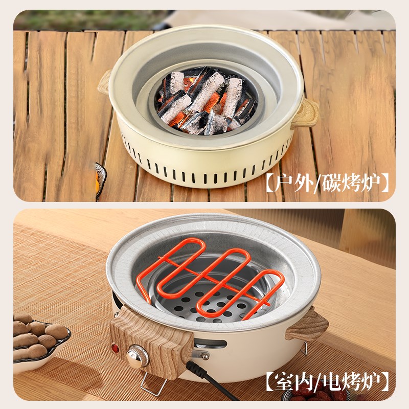围炉煮茶电炉烤火炉套装电碳两用器具全套电烤炉家用围聚烤肉炉