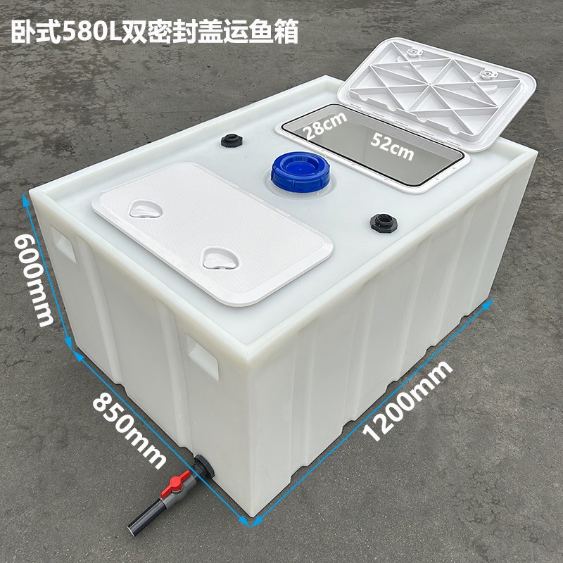 PE牛筋车载加厚活鱼运输带提手活动盖防冻裂储水桶水产运输养鱼箱