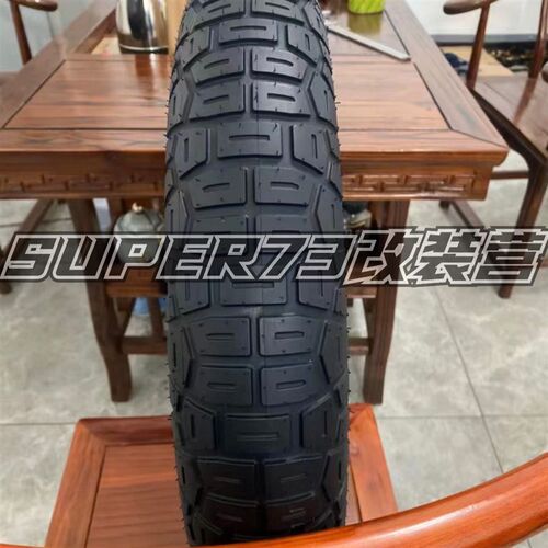 super73轮胎20x4.0内外胎加厚车胎FTN骑兵通用加厚替换73改装配件