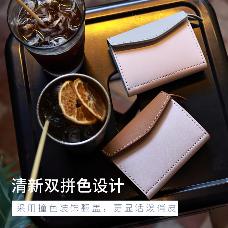 蠢小鱼日系女士短款零钱包真皮迷你手拿包diy手工缝材料包自制作