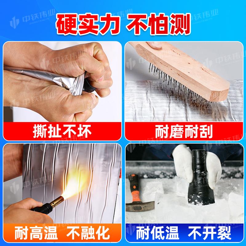 自粘沥青防水卷材屋顶补漏材料楼顶专用防水防雨布免火烤沥青胶带