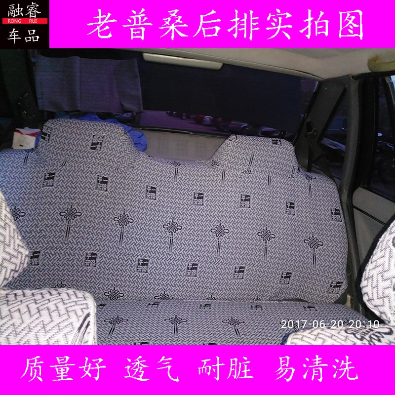 东风雪铁龙富康爱新老丽舍汽车座套金刚四季通用亚麻汽车座套包邮