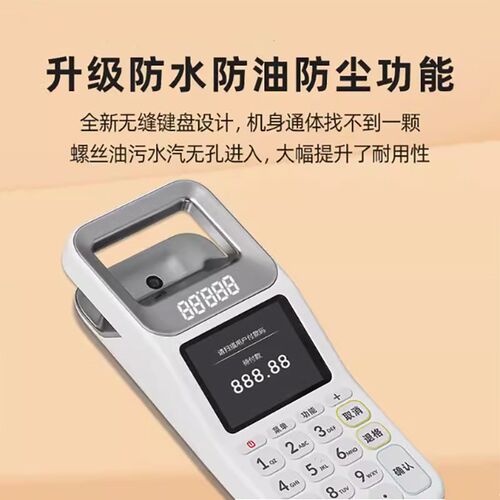 收钱收款扫码王四代商家手持收银机收付款扫码一体机移动收款盒子