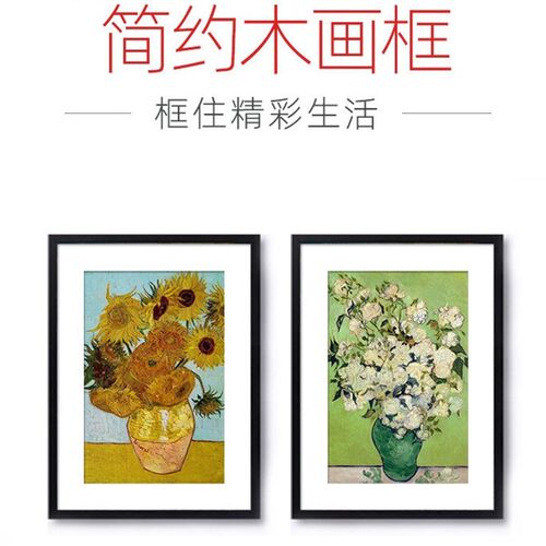 木质相框挂墙简约4开8开30寸画框相册框拼图框