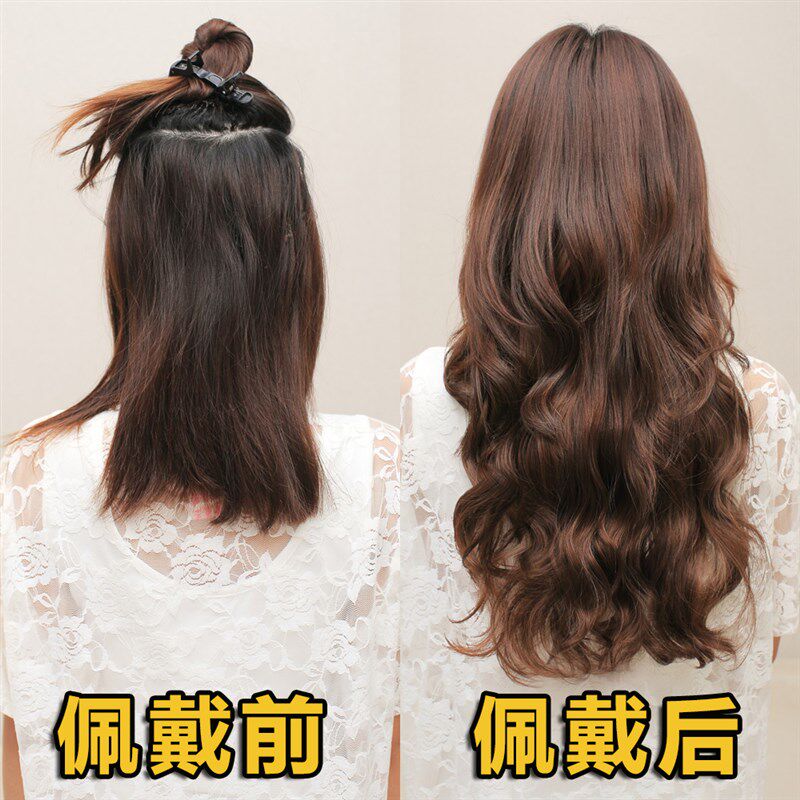 长卷发片假发片 大波浪隐形真发发丝一片式长发片假发女无痕接发