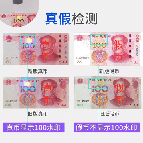 验钞笔语音迷你小型便携式手持验钞机磁性荧光剂检测笔紫光验钞灯