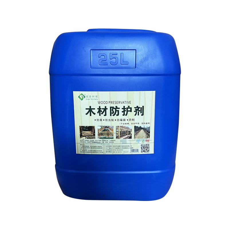 微味型木材防护剂防腐剂防虫防霉防蛀木地板木凉亭走廊古建筑建设