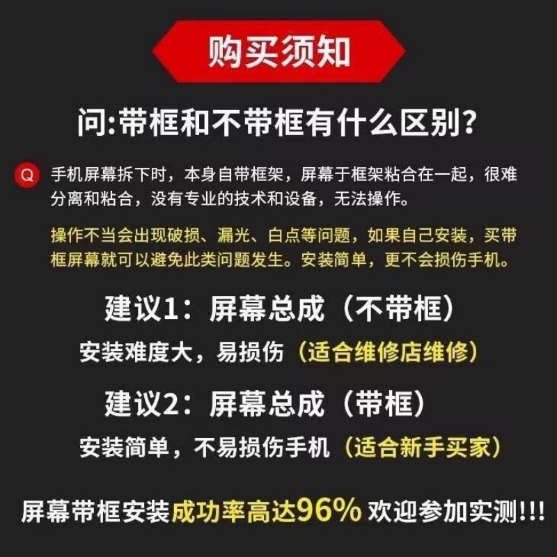 蚁屏适用vivo s5屏幕总成全新带框s5手机屏内外触摸液晶显示屏S5