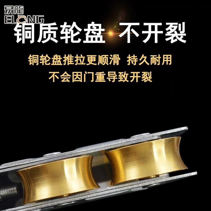 789型铝合金门窗滑轮788A型门窗滚轮757型不锈钢788型宽轨铜轮子