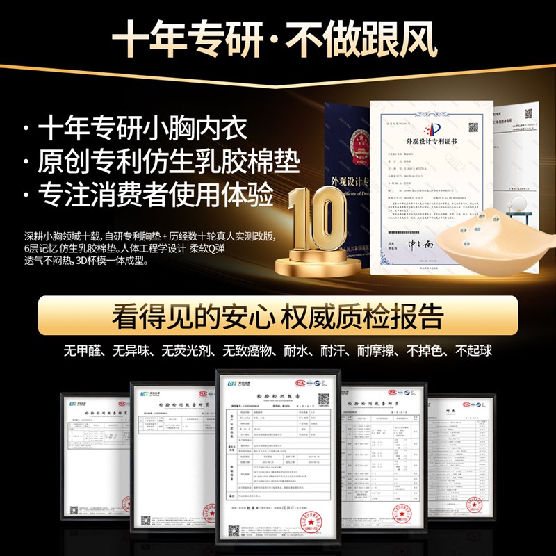 蕾丝吊带小胸加厚冰丝美背内衣女文胸一体背心带胸垫新款内搭抹胸