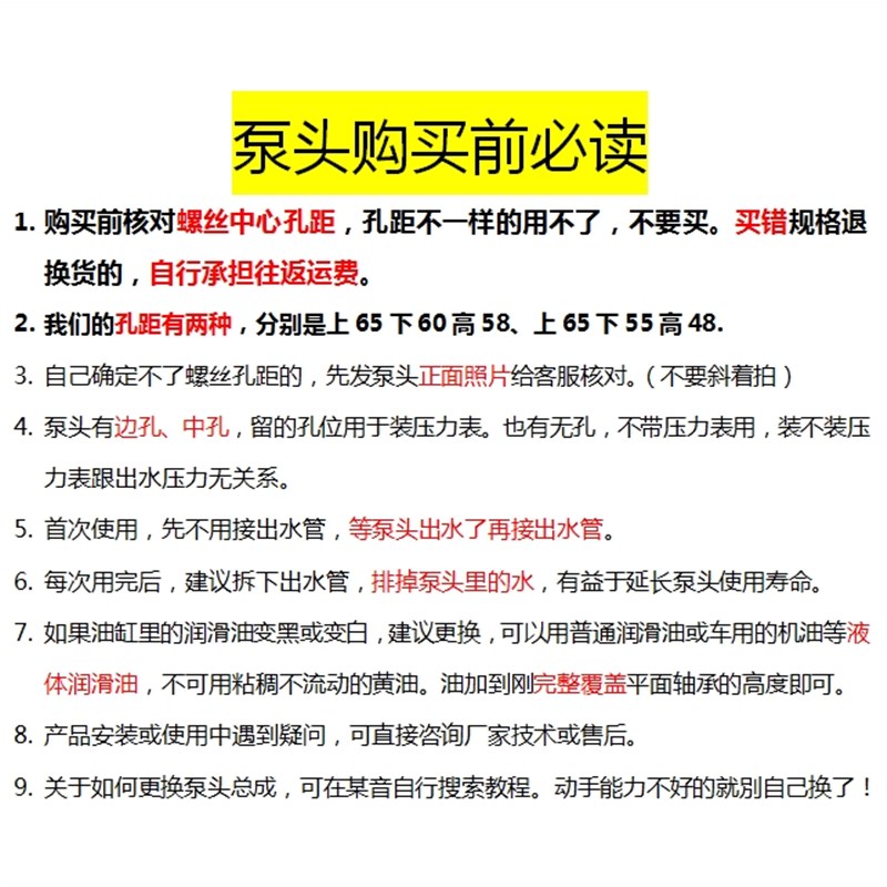 金色泵头小四方高压清洗机泵头总成配件通用自停洗车机黑猫普兰迪