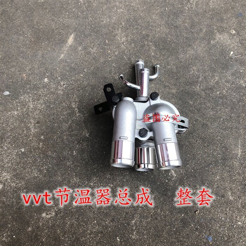 适配伊兰特悦动赛拉图雅绅特锐欧节温器底座总成壳体上盖下盖总成